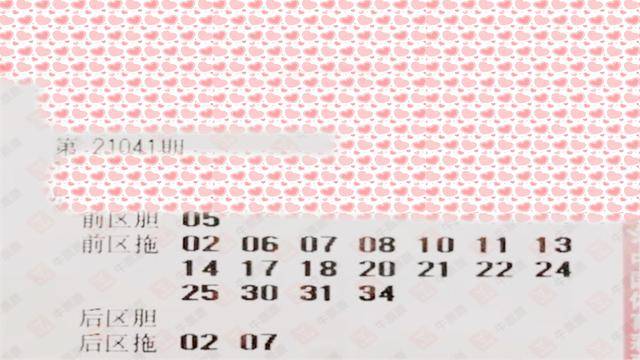 2024澳门今晚开奖结果，澳门今晚开奖结果预告（2024年）