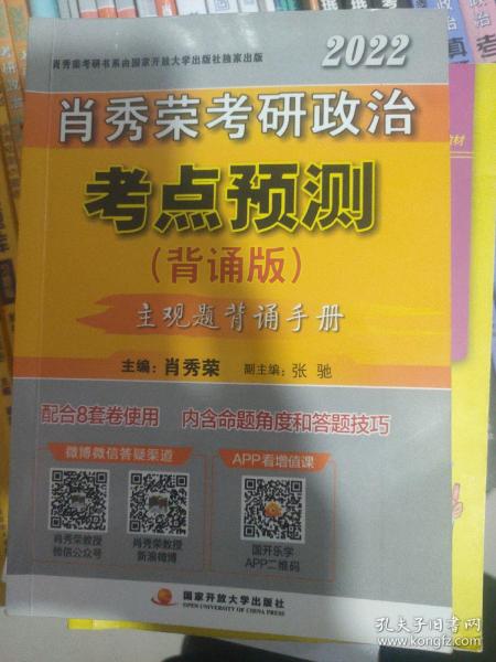 澳门三肖三码精准100%新华字典，澳门三肖三码精准预测与新华字典背后的犯罪问题探讨
