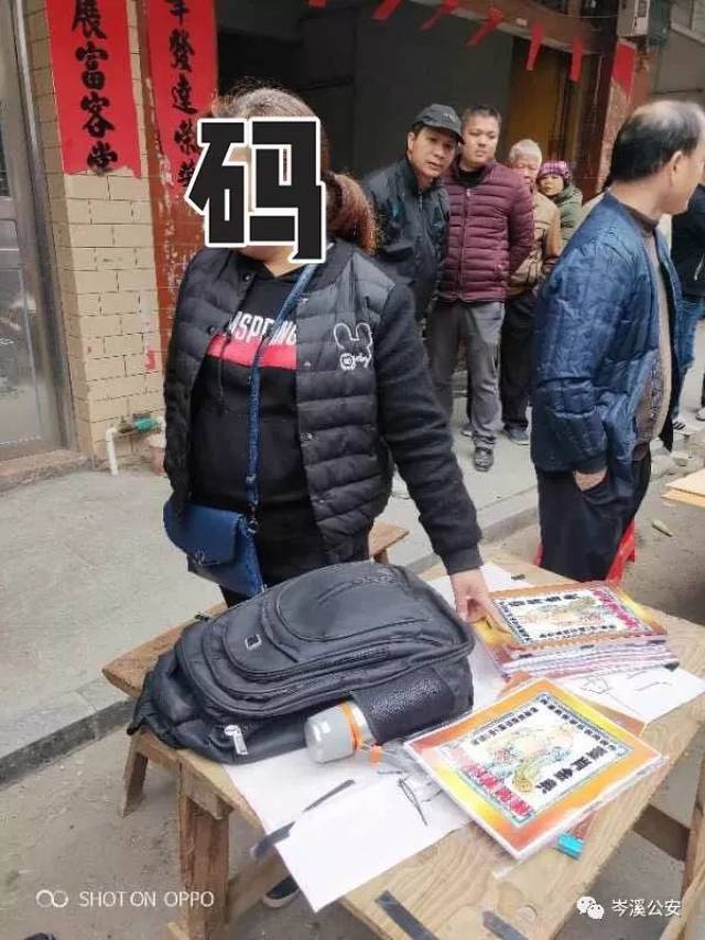 新奥天天正版资料大全，警惕‘新奥天天正版资料’背后的赌博风险：认清危害，远离陷阱