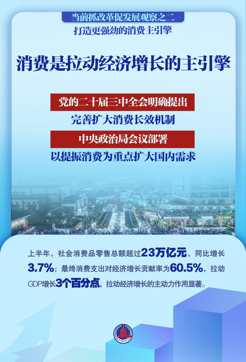 7777788888精准新传真，《7777788888精准新传真》深度分析报告及市场价值探究