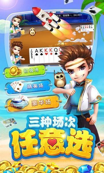 2024年12月6日 第102页