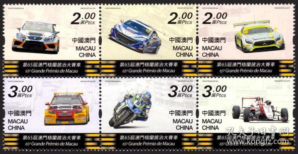 2024新澳门正版免费资木车，警惕“澳门正版免费资料”：远离赌博风险，警惕犯罪陷阱