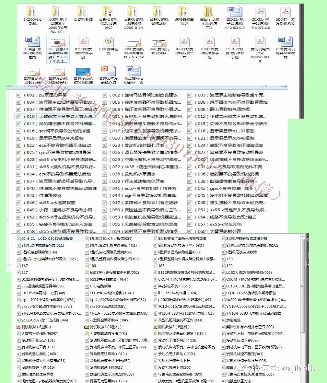 2024年正版资料大全免费看，2024年正版资料大全免费在线阅读