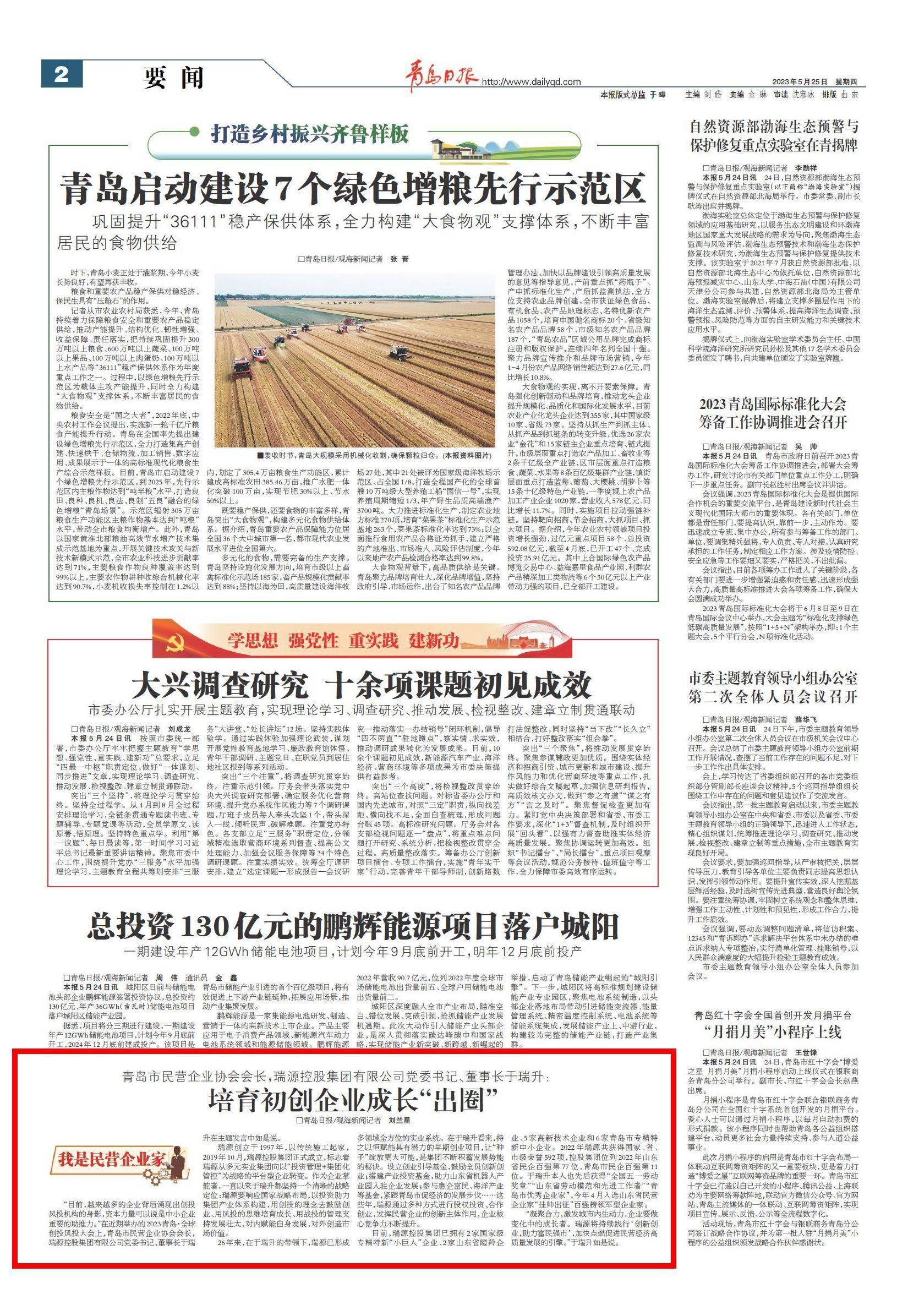 白小姐精准免费四肖2023年，好的，根据您的要求和提供的文章内容，以下是一个标题建议：