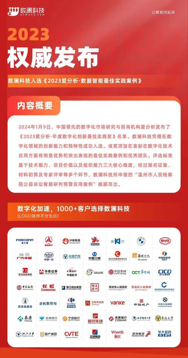 2024全年资料免费大全，2024全年资料免费大全大放送