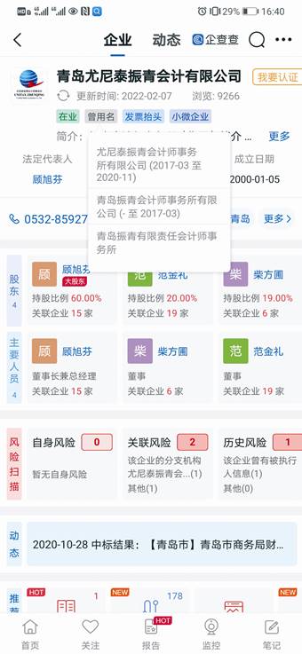 79456豪江论坛最新版本更新内容
