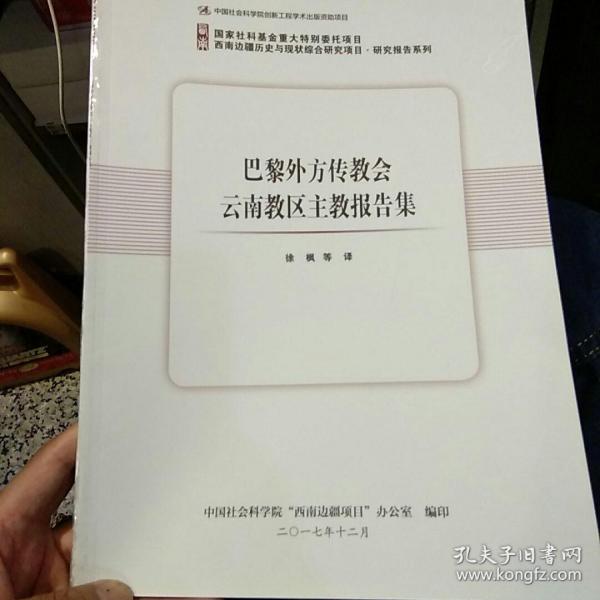 澳门小纸条资料，《澳门小纸条资料》深度数据分析报告：揭示赌博及其他非法活动信息的传播现状与风险