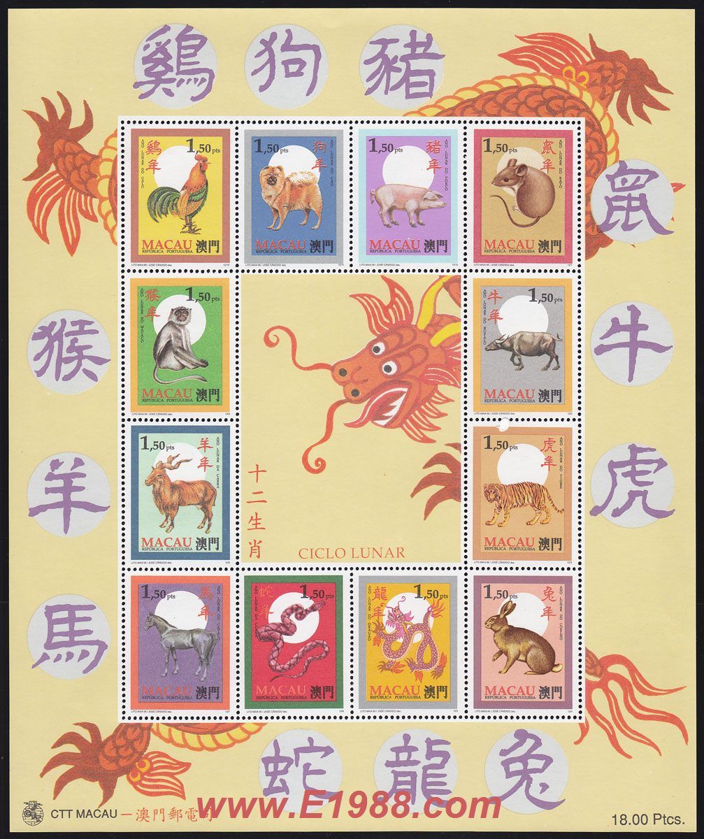 澳门正版资料大全资料生肖卡，澳门正版资料大全资料生肖卡，揭露违法犯罪行为