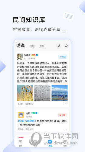 香港免费大全资料大全，警惕：香港免费资料背后的赌博风险