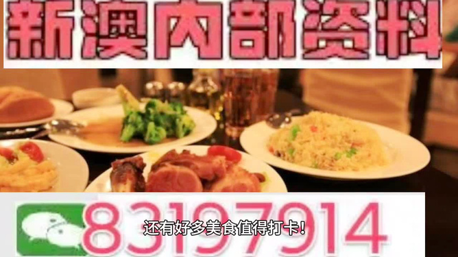 2024澳门精准正版资料免费大全，澳门正版资料免费大全背后的犯罪风险警示
