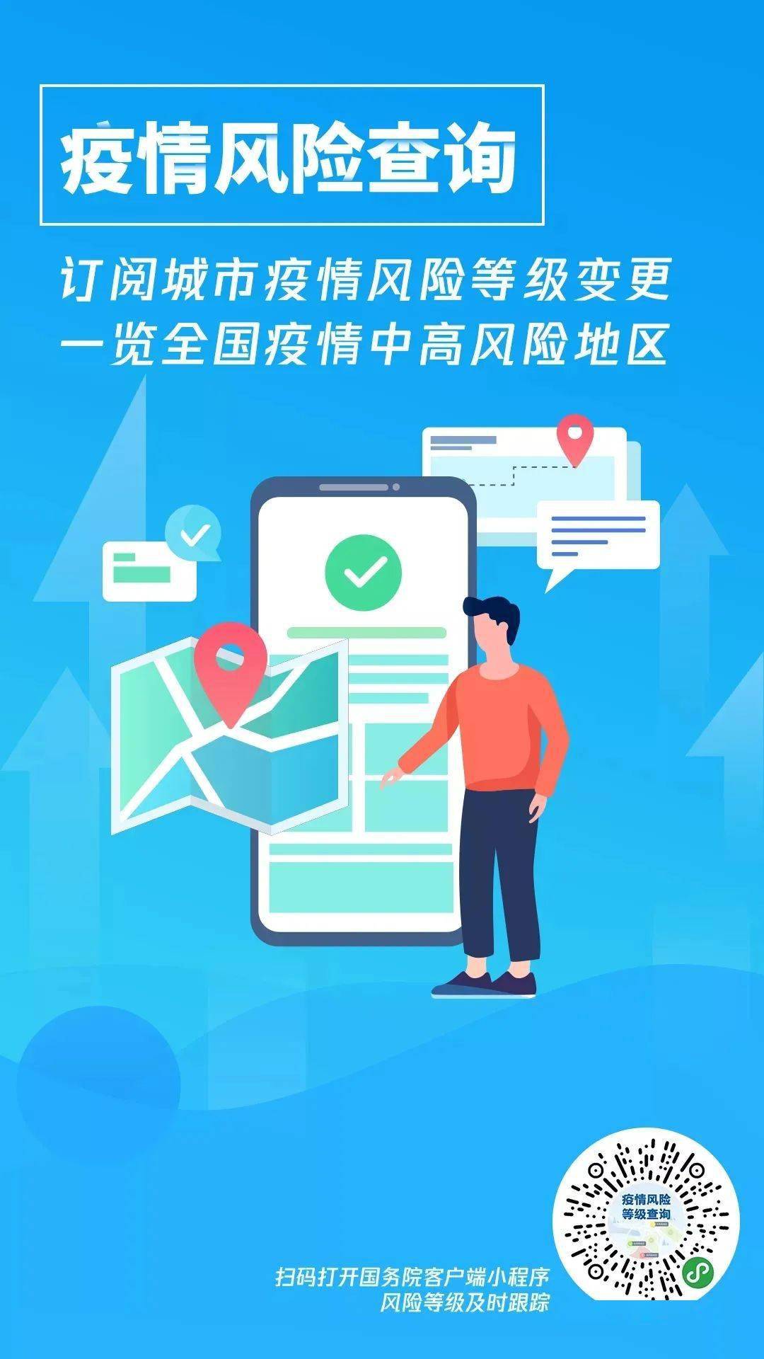 新澳门管家免费资料大全，警惕“新澳门管家免费资料大全”：珍爱人生，远离赌博陷阱