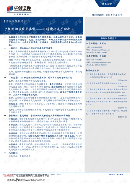 2024精准免费大全，2024精准免费大全，全方位指南与资源汇总