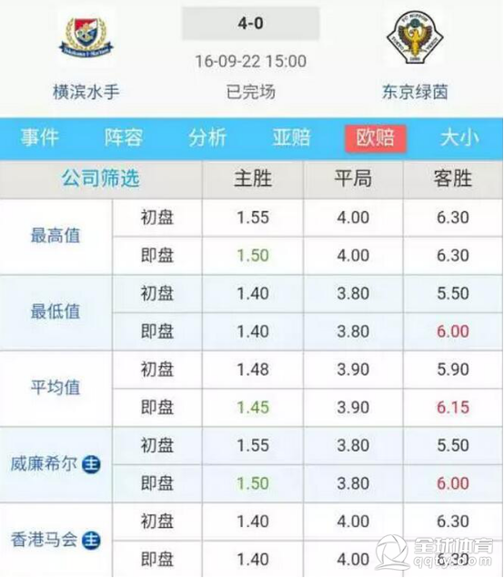 2024年12月6日 第73页