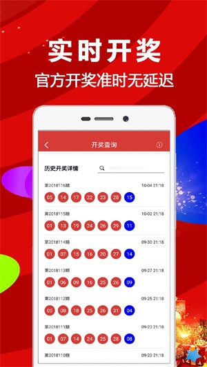 香港开奖结果记录厂，香港开奖结果记录中心