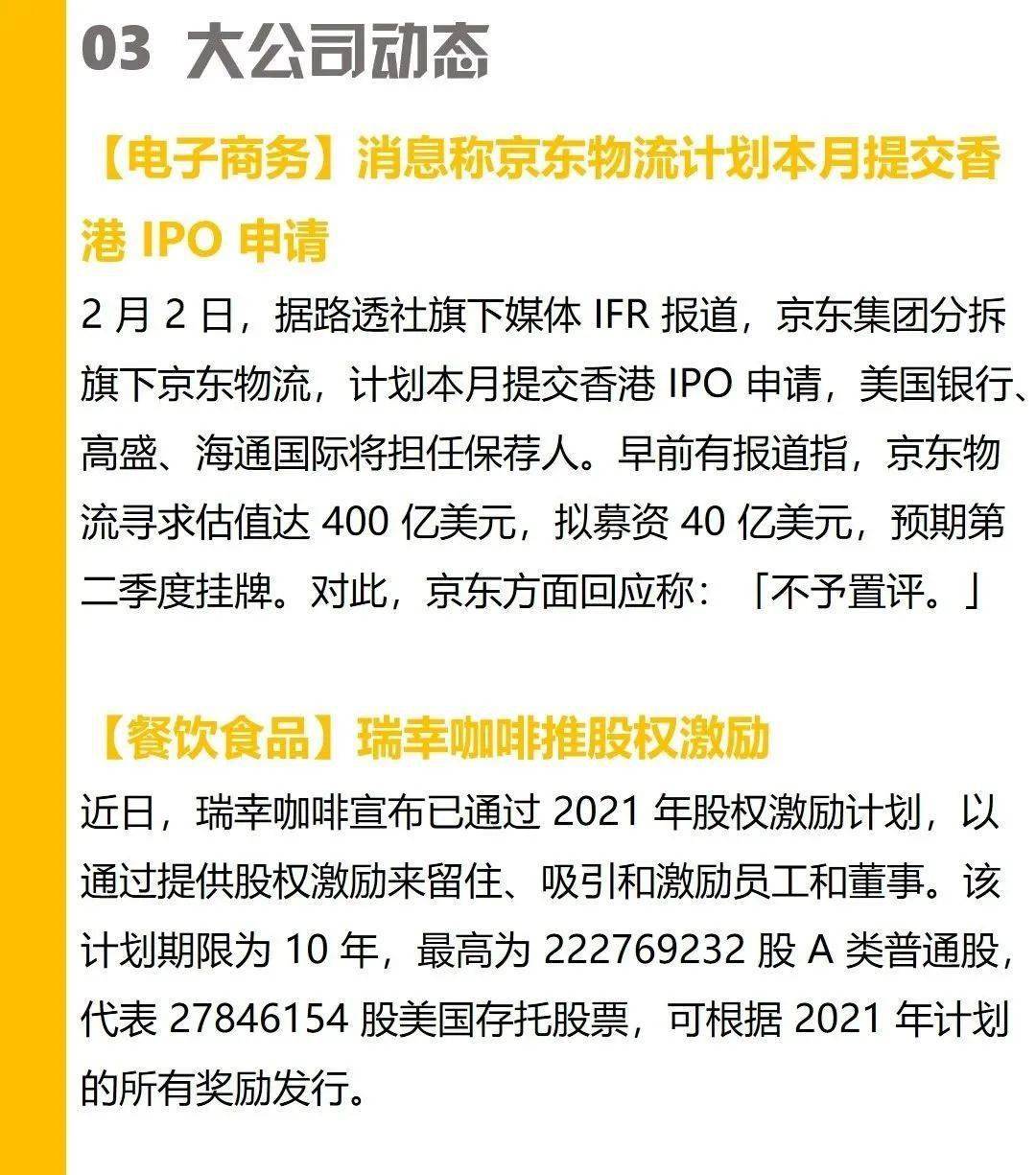 新澳精准资料免费提供最新版，关于新澳精准资料最新版的犯罪问题警告