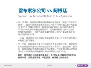 澳门特马资料大全，关于“澳门特马资料大全”的风险分析及法律警示：警惕非法赌博活动的诱惑与风险。