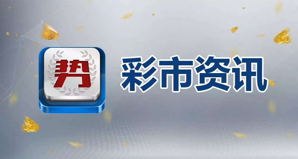 天天彩澳门天天彩，澳门天天彩背后的犯罪风险警示