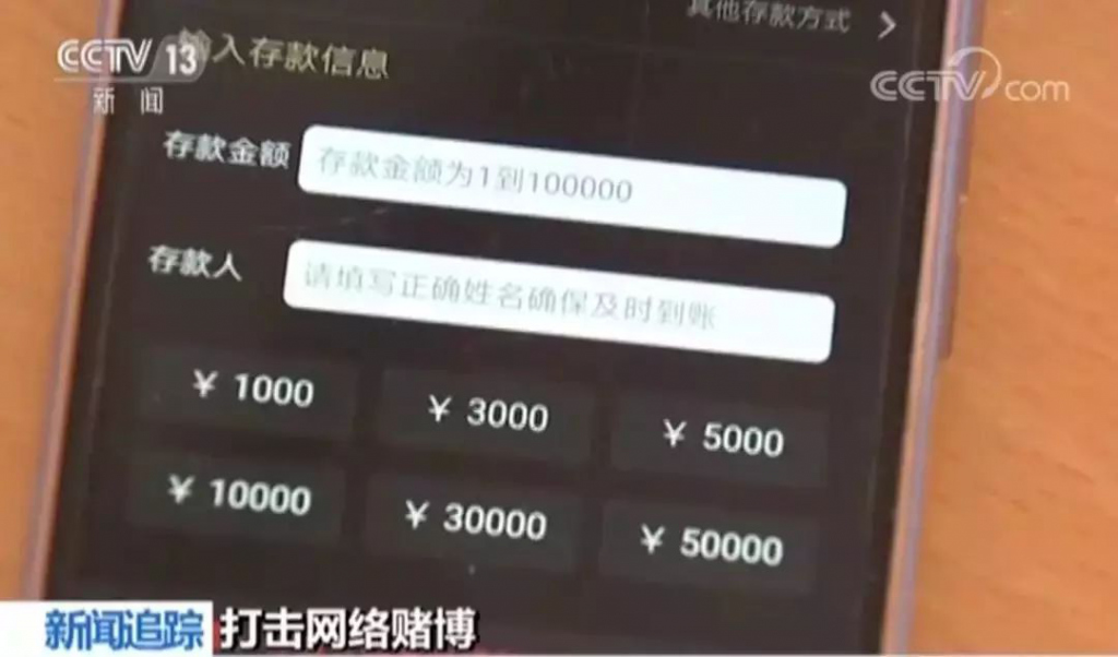 澳门新莆京app下载最新版本，澳门新莆京app警示：远离赌博风险，切勿踏入法律禁区。