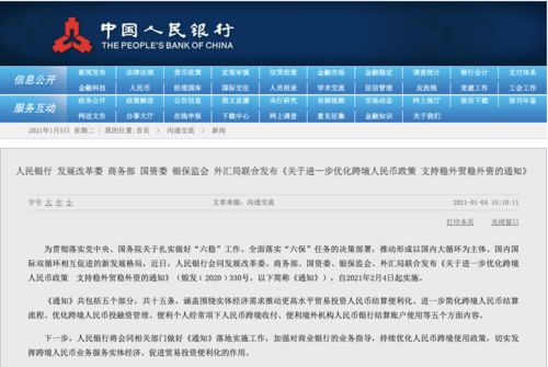 新澳天天开奖资料大全三中三，警惕新澳天天开奖资料背后的风险：远离赌博陷阱，共同维护社会和谐稳定。