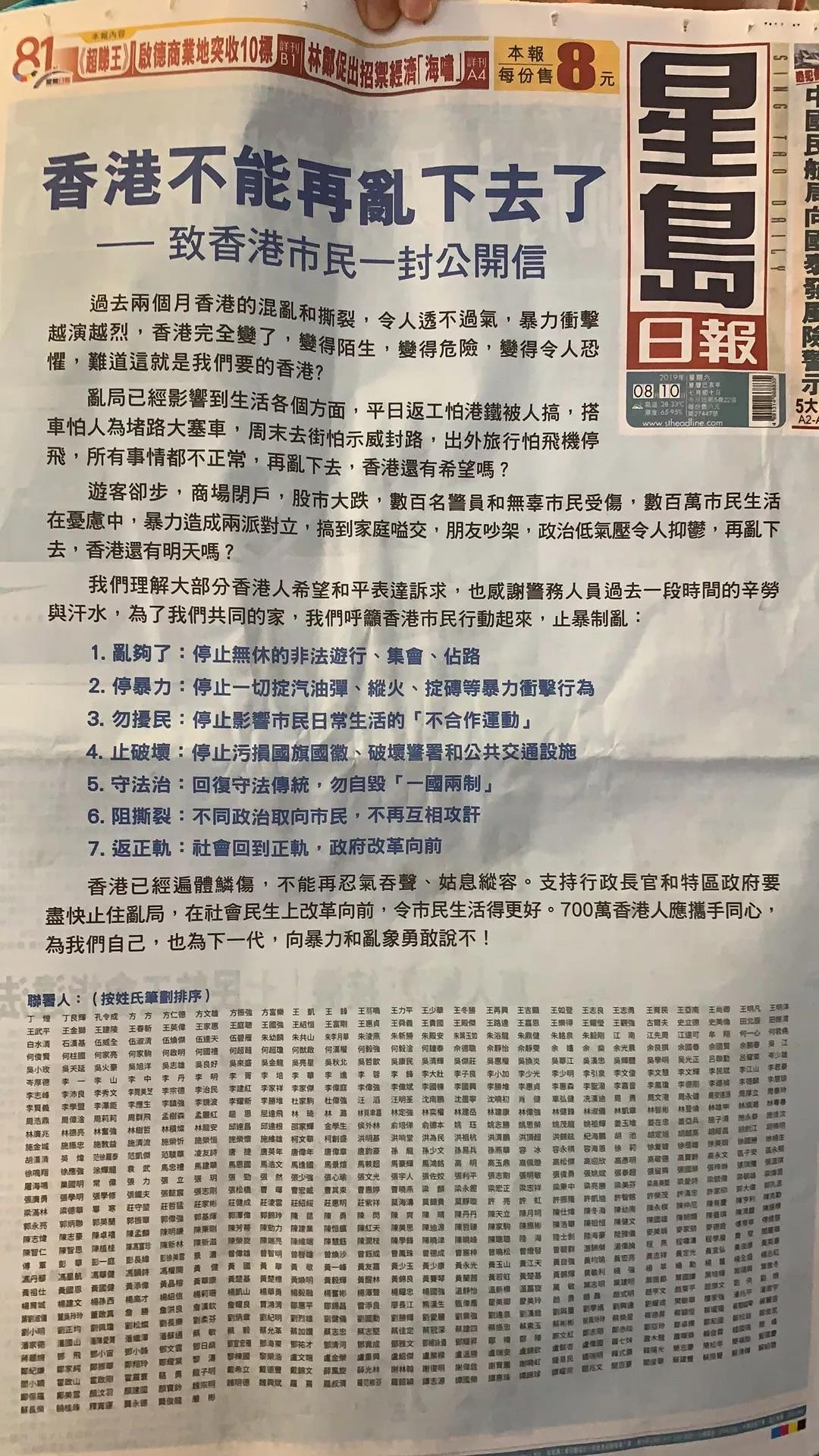 香港买马开奖结果