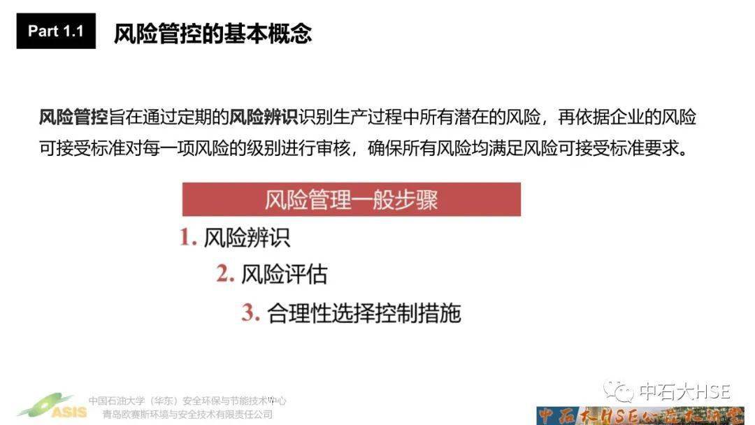 管家婆最准一肖一码，关于《管家婆最准一肖一码》的风险警示分析与解读