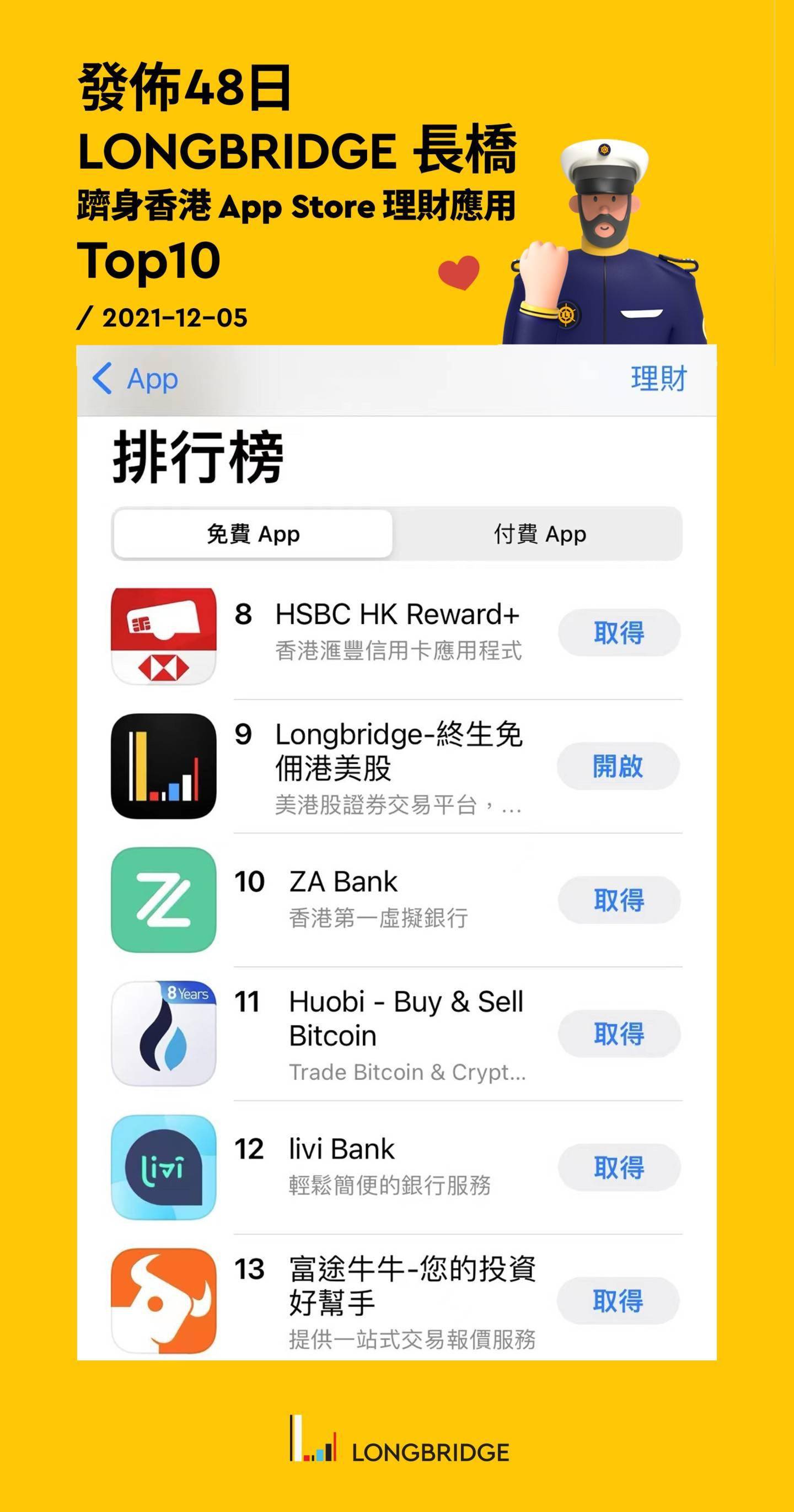 港澳开奖下载官网app，《港澳开奖下载官网app》：警惕非法赌博陷阱，安全参与彩票活动需谨慎分析
