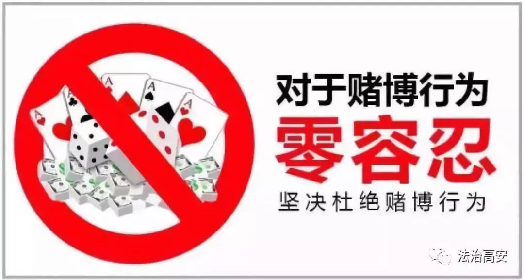 新澳门正版免费资料怎么查，关于新澳门正版免费资料的警示：远离赌博陷阱，保护自身权益，切勿触碰法律红线