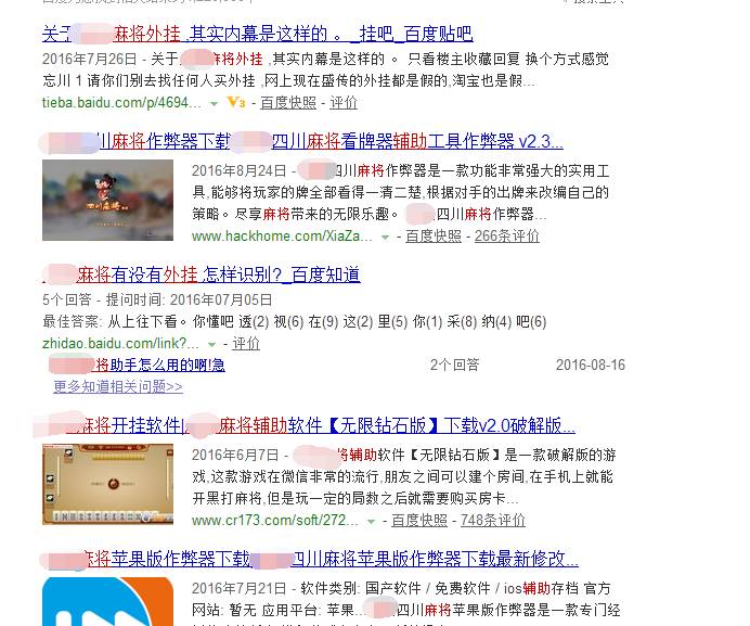 香港最快开奖记录，警惕“香港最快开奖记录”：揭示赌博背后的危害与风险