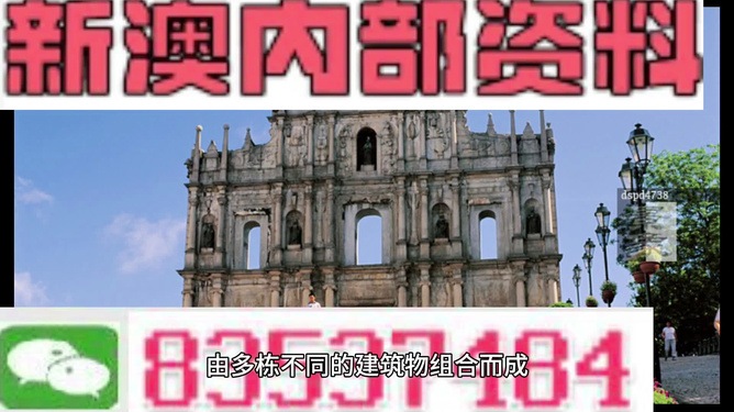 2024年12月6日 第36页