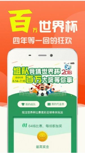 二四六天空彩944cc怎么用，警惕虚假彩票陷阱：揭秘二四六天空彩944cc的真相与防范建议