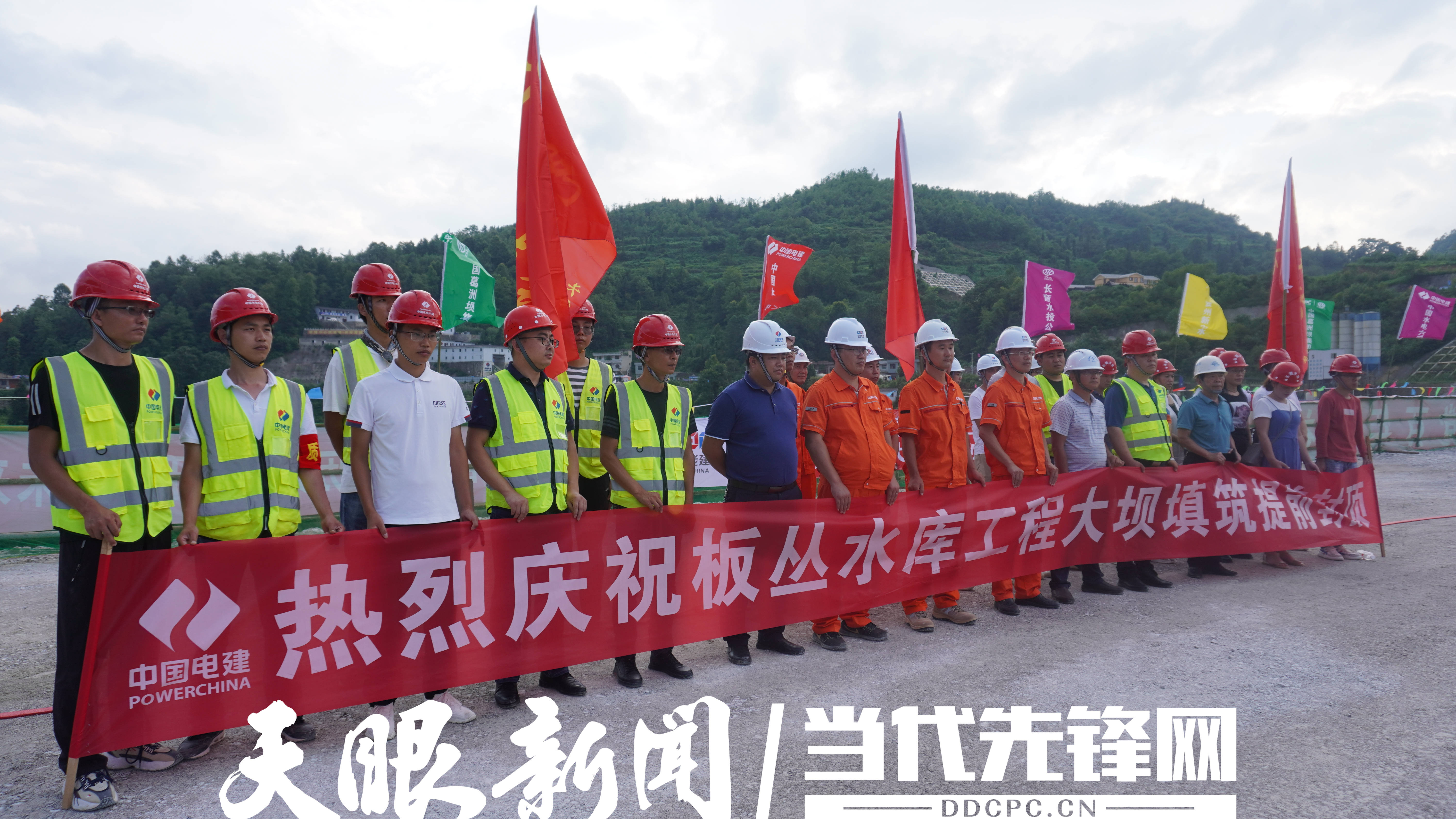 长顺板丛水库最新进展,板岭乡永顺村