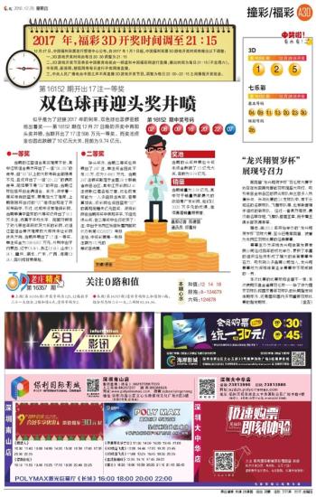 王中王频果报彩图，王中王频果报彩图深度解析与应用探讨