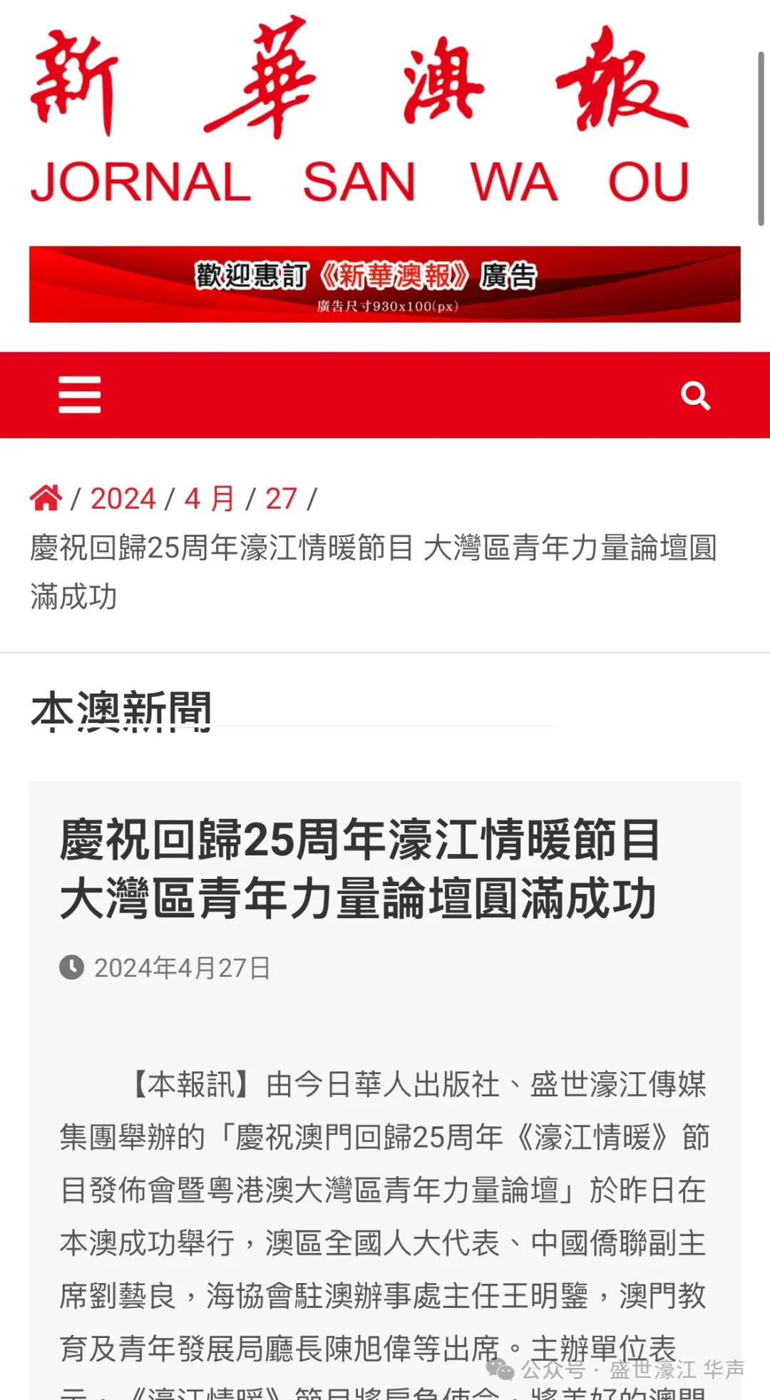 22324cnm濠江论坛，全面解读：22324cnm濠江论坛——特色交流平台的全貌分析