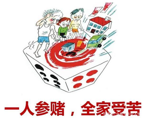 2024年新澳天天开彩最新资料，警惕赌博陷阱，共筑和谐社会：认清赌博危害，远离非法博彩活动风险