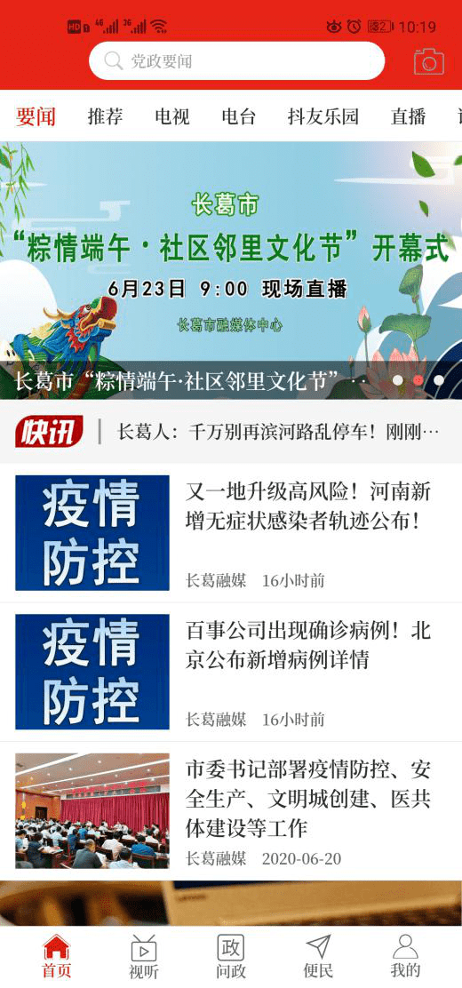 澳门一码一肖一特一中直播，澳门一码背后的文化解读与法律风险的探讨：直播内容与文化元素的融合提升吸引力与公众警觉性