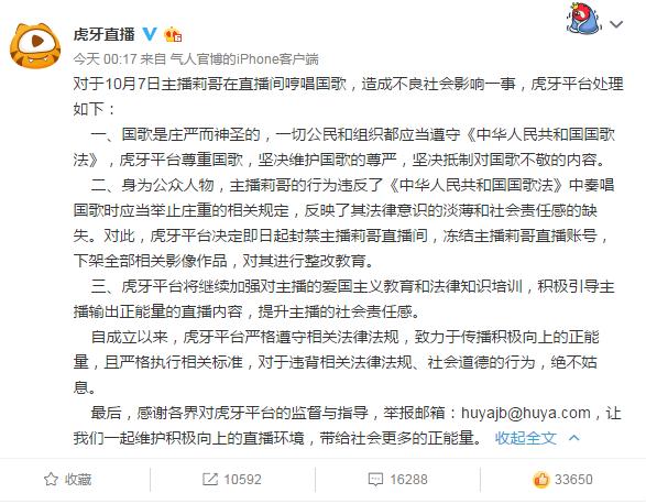 莉哥最新新闻，莉哥最新动态，揭秘网红新动向