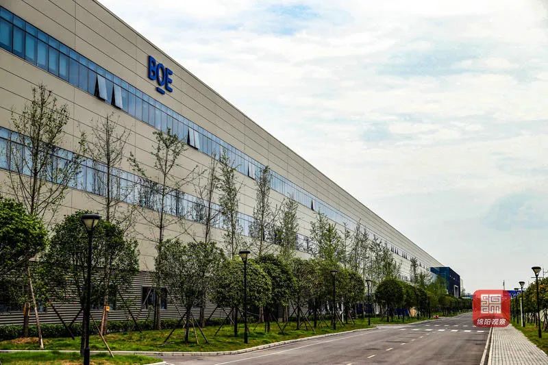 绵阳京东方最新消息，绵阳京东方最新动态概览
