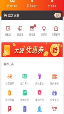 新奥彩跟新奥彩开奖