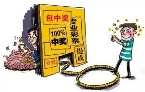 澳门彩王中王大全资料，警惕“澳门彩王中王”赌博陷阱，远离非法赌博风险之路