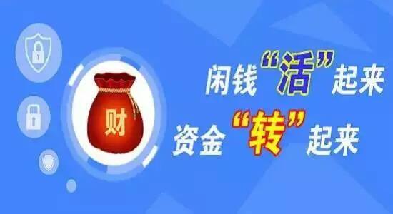 余钱宝新篇章，智慧理财，引领未来财富增长新潮流，余钱宝新纪元，智慧理财，开启未来财富增长新篇章