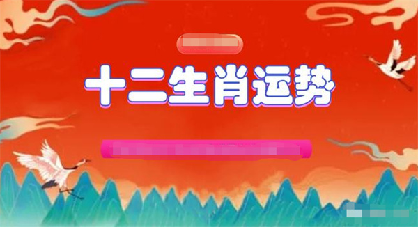 精准一肖一码