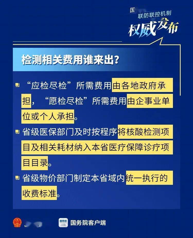 长阳最新疫情，长阳最新疫情防控情况更新