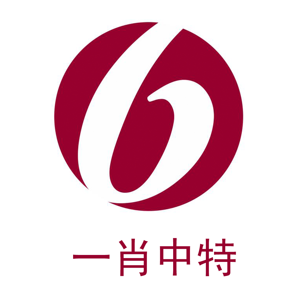 2024年12月6日 第14页