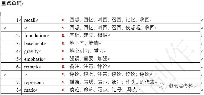 二四六香港资料期期中准，二四六香港资料期期中准深度解析：探究准时准确背后的策略意义与价值