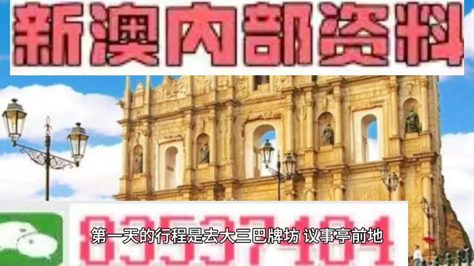 澳门正版资料大全免费大全鬼谷子，澳门正版资料大全免费大全鬼谷子——警惕犯罪风险，切勿触碰法律底线