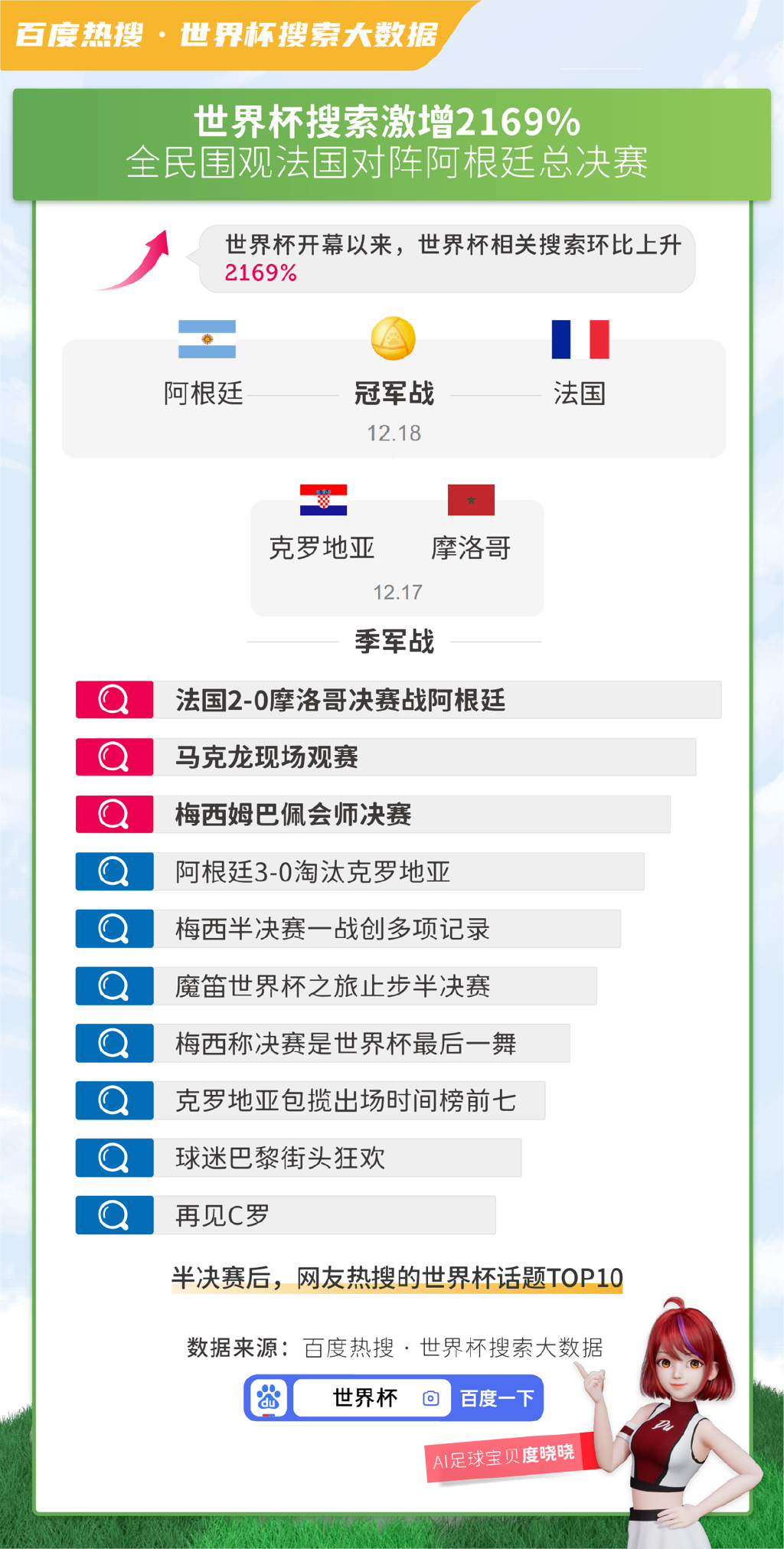 0149775cσm查询,澳彩资料，澳彩资料查询 0149775cσm