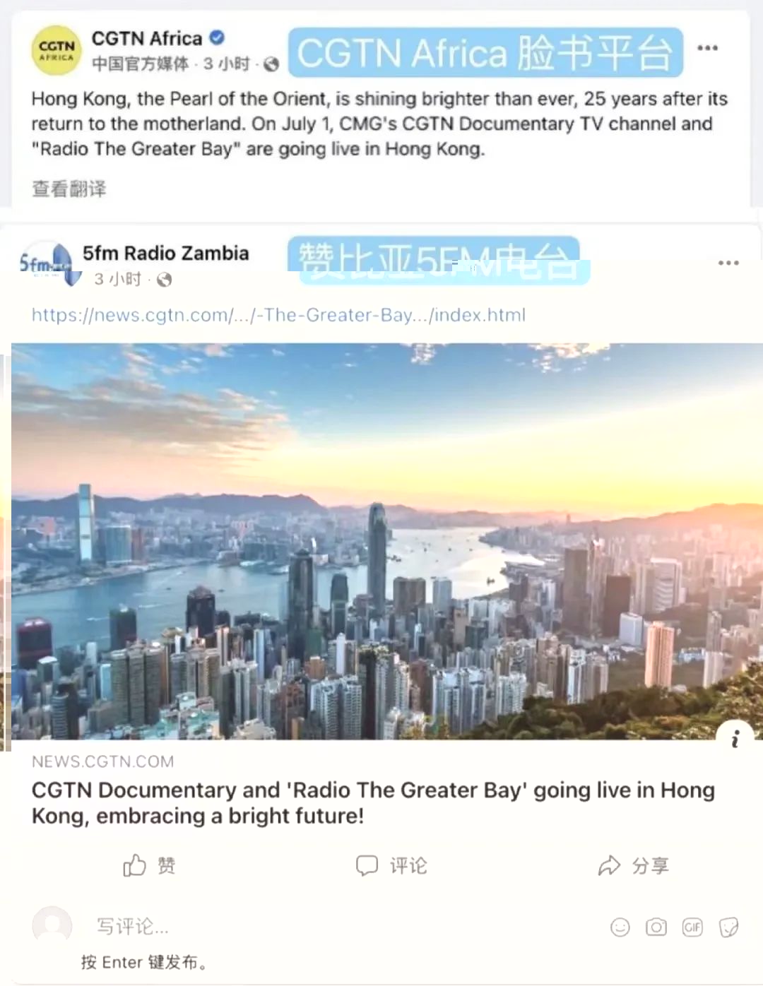 香港最准免费资料大全