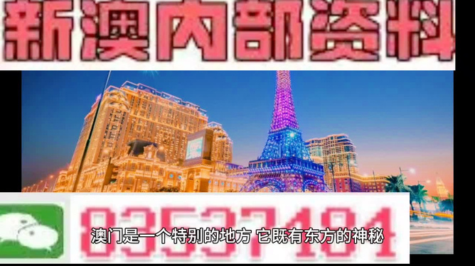 澳门真正精准特马香港
