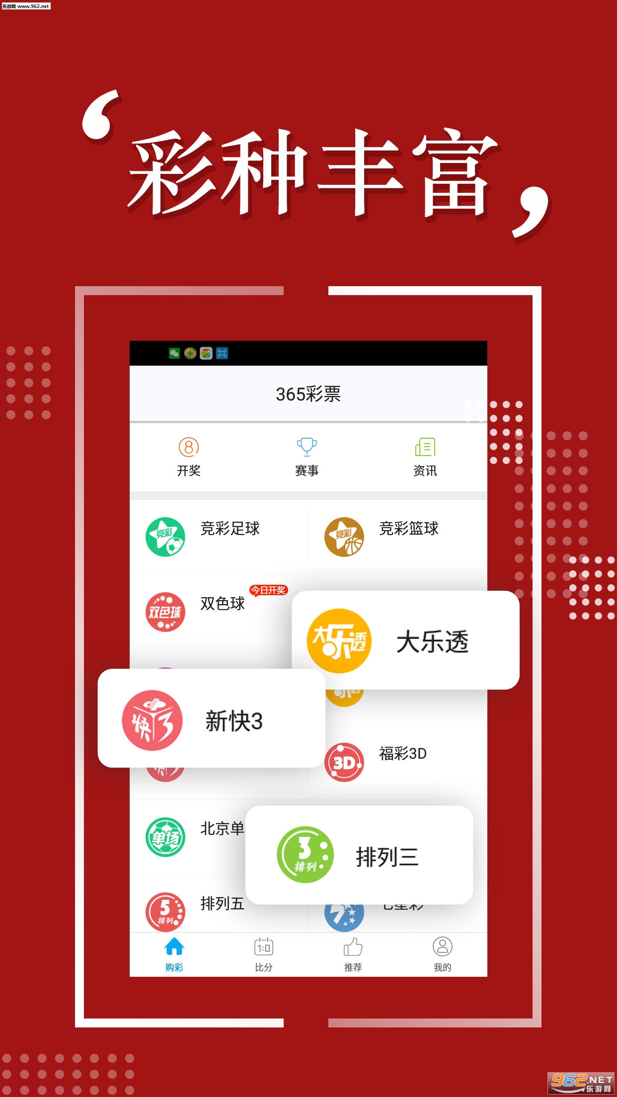 新澳2024今晚开奖资料，关于新澳2024今晚开奖资料的违法犯罪问题探讨