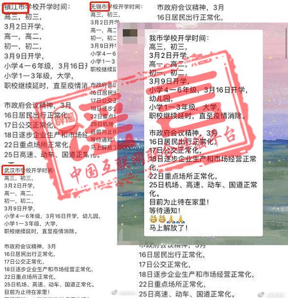 2004澳门天天开好彩大全，独家爆料内幕消息考研帮1.4.4896